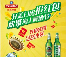 二維碼抽獎系統(tǒng)在食品銷售中的應(yīng)用與優(yōu)勢