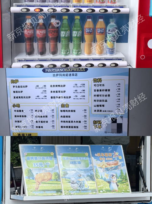 上海海昌海洋公園食品銷售爭議 入園翻包與園內高價引游客吐槽