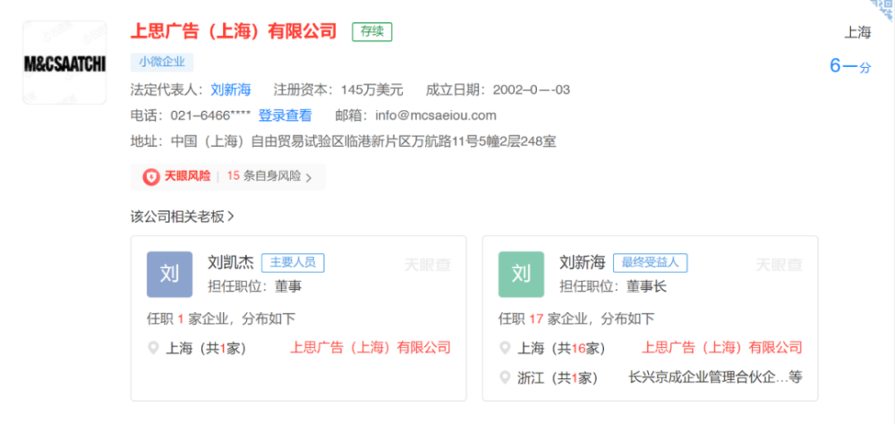 冰火兩重天 奧迪、劉德華與小滿廣告的翻車事件，責任在誰？