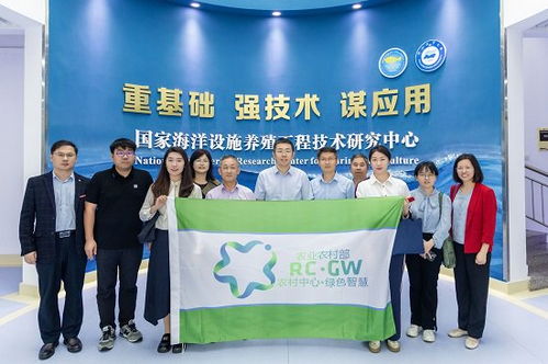 聚焦關(guān)鍵小事，助力鄉(xiāng)村振興——中國農(nóng)村技術(shù)開發(fā)中心赴浙江舟山調(diào)研攻關(guān)紀(jì)實(shí)